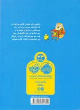 من کتاب نمی خوانم